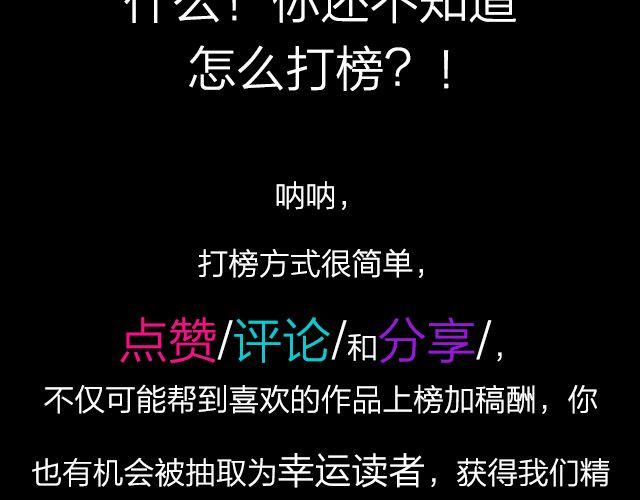 全民打榜韩漫全集-9月作品排行榜无删减无遮挡章节图片 