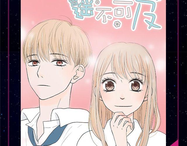 全民打榜韩漫全集-9月作品排行榜无删减无遮挡章节图片 