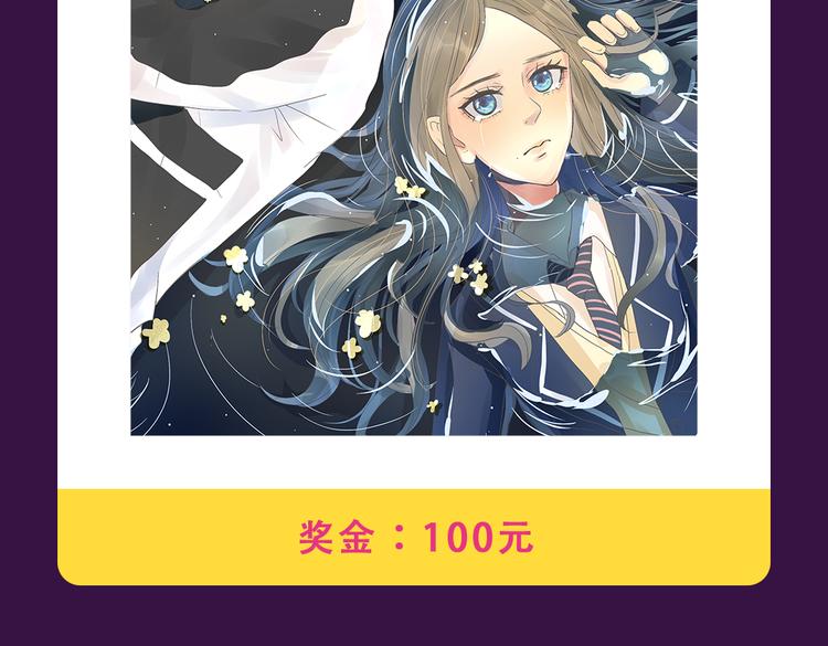 全民打榜韩漫全集-《欧巴！我们离婚吧！》强势夺冠无删减无遮挡章节图片 