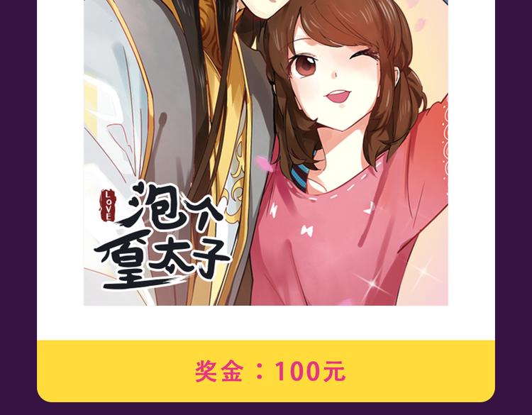 全民打榜韩漫全集-《欧巴！我们离婚吧！》强势夺冠无删减无遮挡章节图片 