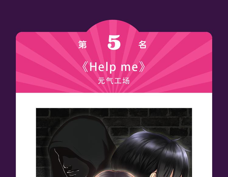全民打榜韩漫全集-《欧巴！我们离婚吧！》强势夺冠无删减无遮挡章节图片 