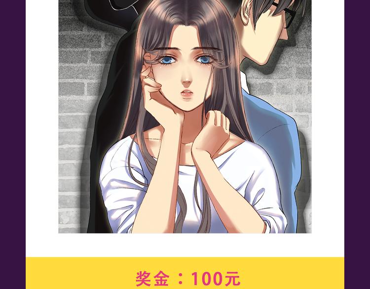 全民打榜韩漫全集-《欧巴！我们离婚吧！》强势夺冠无删减无遮挡章节图片 