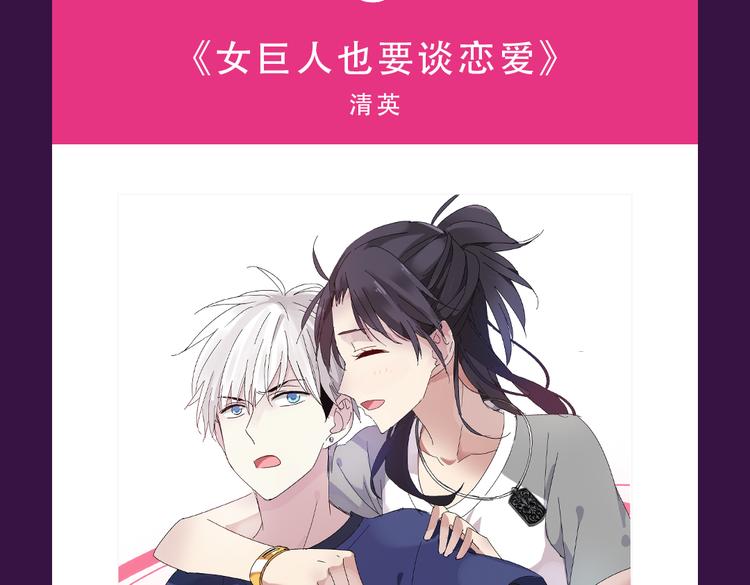 全民打榜韩漫全集-《欧巴！我们离婚吧！》强势夺冠无删减无遮挡章节图片 
