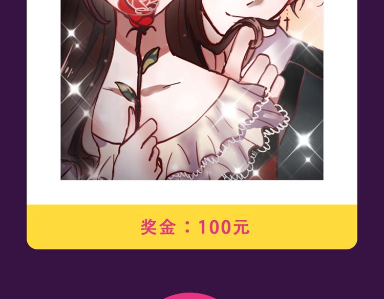全民打榜韩漫全集-《欧巴！我们离婚吧！》强势夺冠无删减无遮挡章节图片 