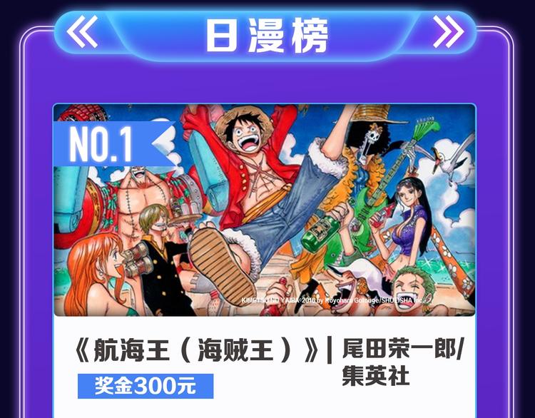 全民打榜韩漫全集-《蝉女》荣获青女榜第一！无删减无遮挡章节图片 