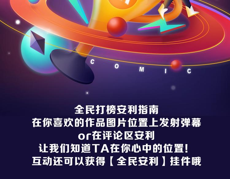 全民打榜韩漫全集-《蝉女》荣获青女榜第一！无删减无遮挡章节图片 