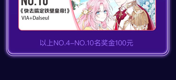 全民打榜韩漫全集-《蝉女》荣获青女榜第一！无删减无遮挡章节图片 