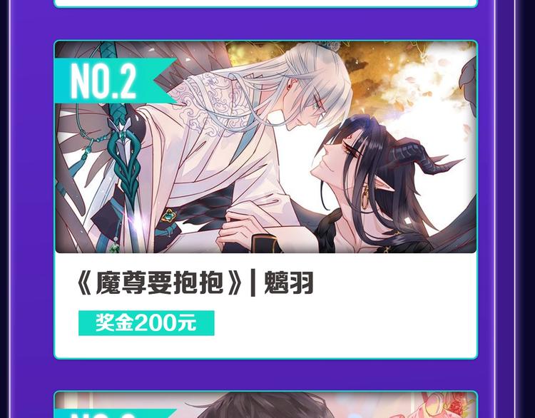 全民打榜韩漫全集-《蝉女》荣获青女榜第一！无删减无遮挡章节图片 