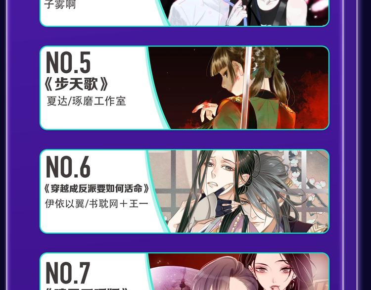 全民打榜韩漫全集-《蝉女》荣获青女榜第一！无删减无遮挡章节图片 