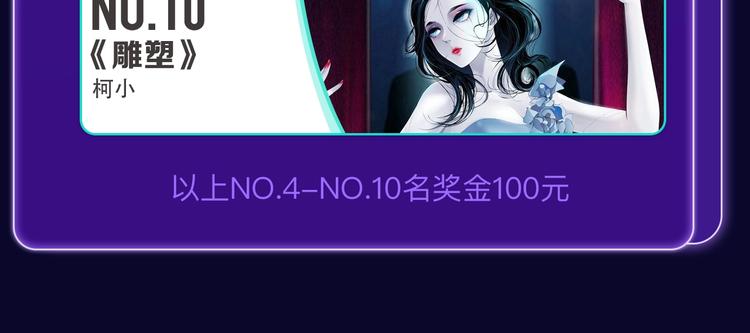 全民打榜韩漫全集-《蝉女》荣获青女榜第一！无删减无遮挡章节图片 