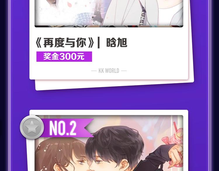 全民打榜韩漫全集-《蝉女》荣获青女榜第一！无删减无遮挡章节图片 