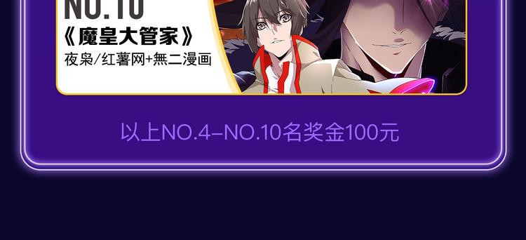 全民打榜韩漫全集-《蝉女》荣获青女榜第一！无删减无遮挡章节图片 