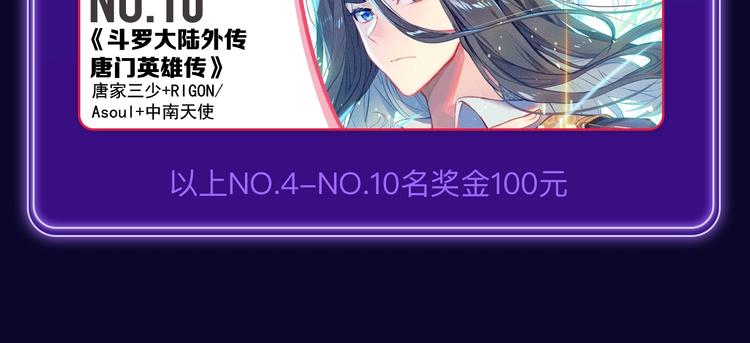 全民打榜韩漫全集-《蝉女》荣获青女榜第一！无删减无遮挡章节图片 