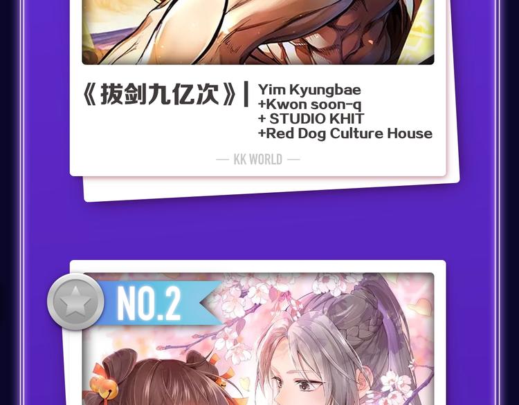 全民打榜韩漫全集-《蝉女》荣获青女榜第一！无删减无遮挡章节图片 