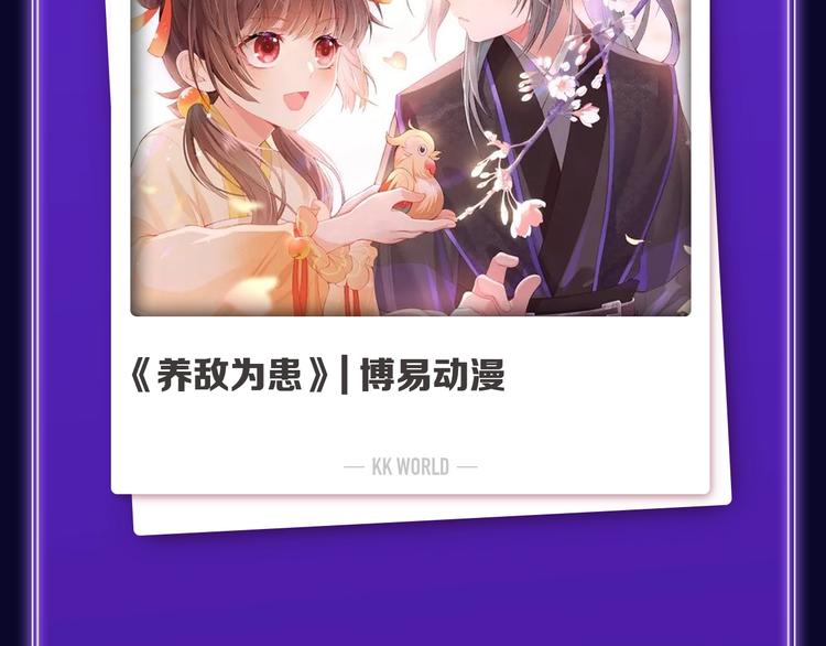 全民打榜韩漫全集-《蝉女》荣获青女榜第一！无删减无遮挡章节图片 