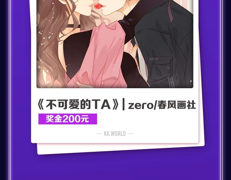全民打榜韩漫全集-《蝉女》荣获青女榜第一！无删减无遮挡章节图片 