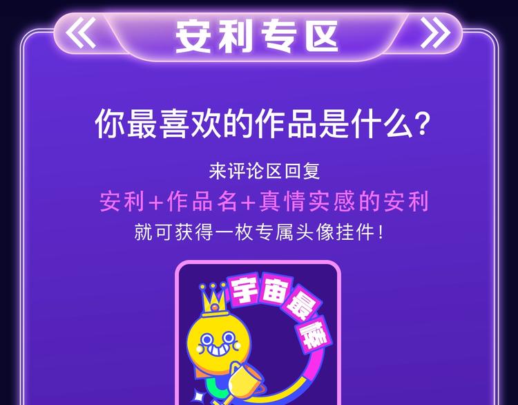 全民打榜韩漫全集-《蝉女》荣获青女榜第一！无删减无遮挡章节图片 