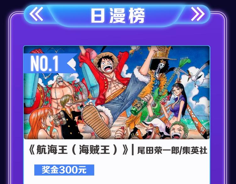 全民打榜韩漫全集-《谷围南亭》荣获青女榜冠军！无删减无遮挡章节图片 