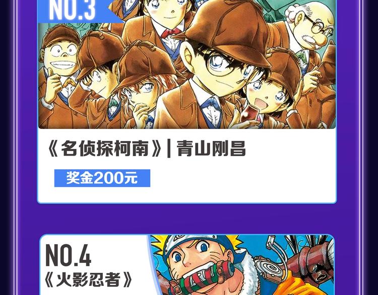 全民打榜韩漫全集-《谷围南亭》荣获青女榜冠军！无删减无遮挡章节图片 