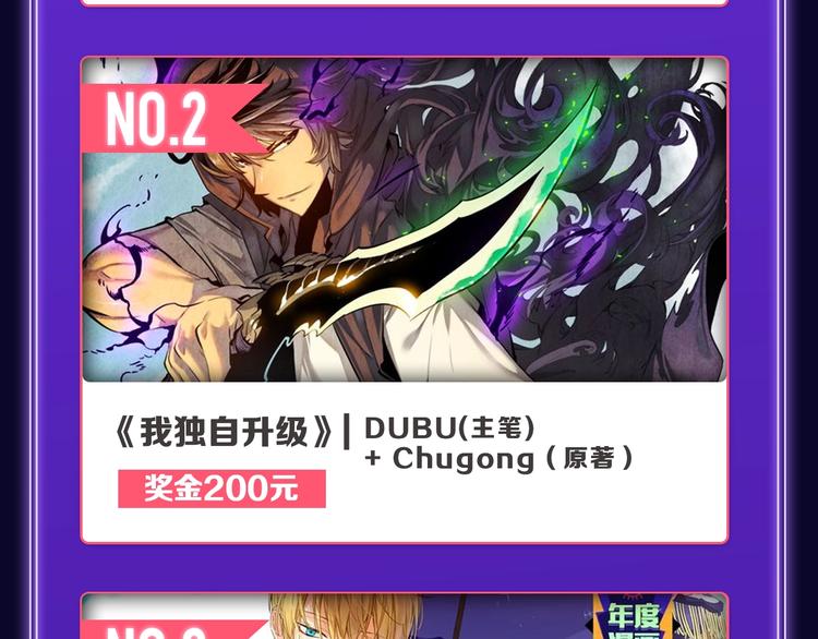 全民打榜韩漫全集-《谷围南亭》荣获青女榜冠军！无删减无遮挡章节图片 