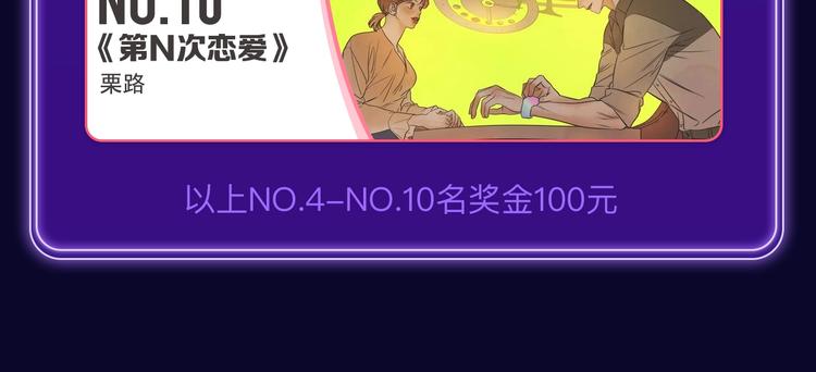 全民打榜韩漫全集-《谷围南亭》荣获青女榜冠军！无删减无遮挡章节图片 