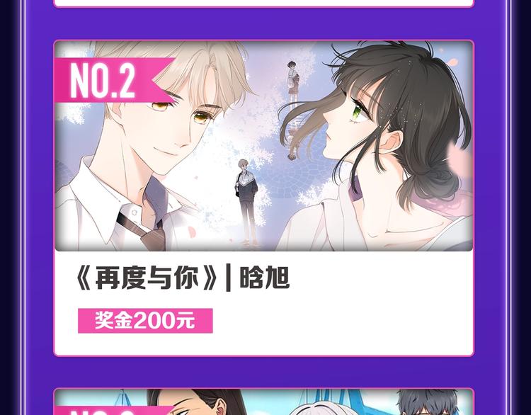 全民打榜韩漫全集-《谷围南亭》荣获青女榜冠军！无删减无遮挡章节图片 