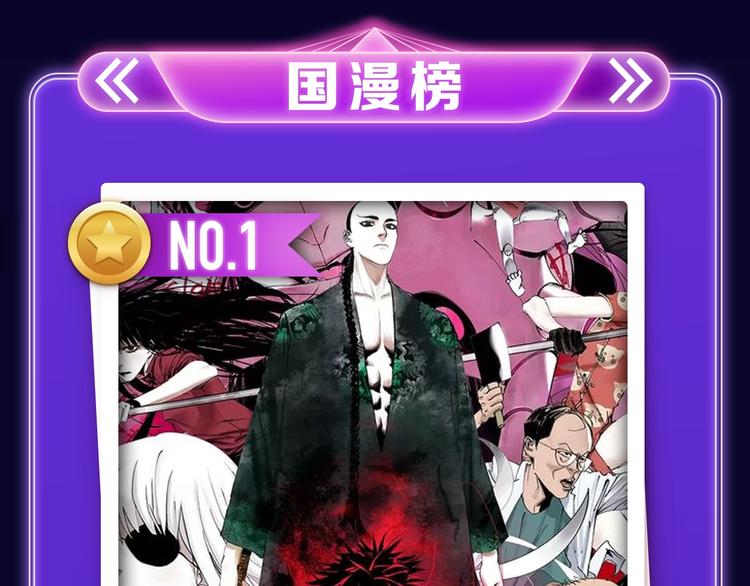 全民打榜韩漫全集-《谷围南亭》荣获青女榜冠军！无删减无遮挡章节图片 