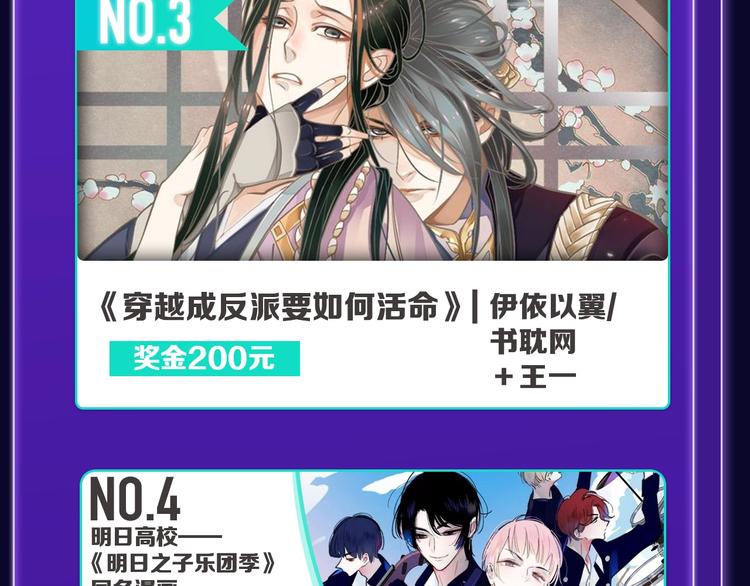 全民打榜韩漫全集-《谷围南亭》荣获青女榜冠军！无删减无遮挡章节图片 