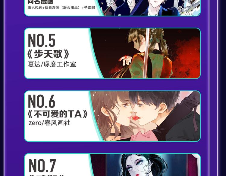 全民打榜韩漫全集-《谷围南亭》荣获青女榜冠军！无删减无遮挡章节图片 