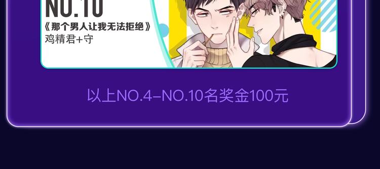 全民打榜韩漫全集-《谷围南亭》荣获青女榜冠军！无删减无遮挡章节图片 