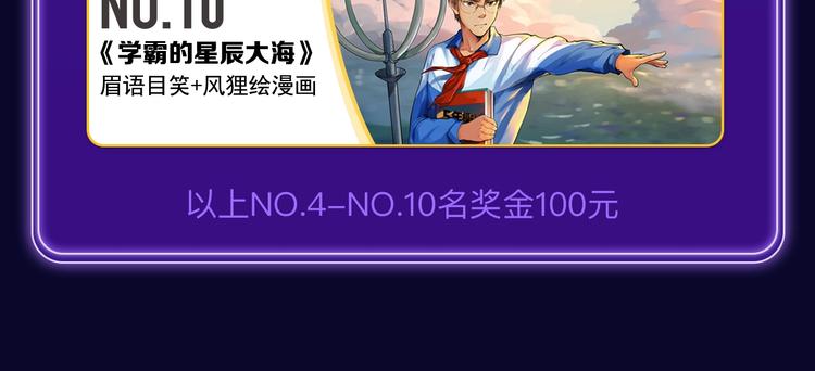 全民打榜韩漫全集-《谷围南亭》荣获青女榜冠军！无删减无遮挡章节图片 