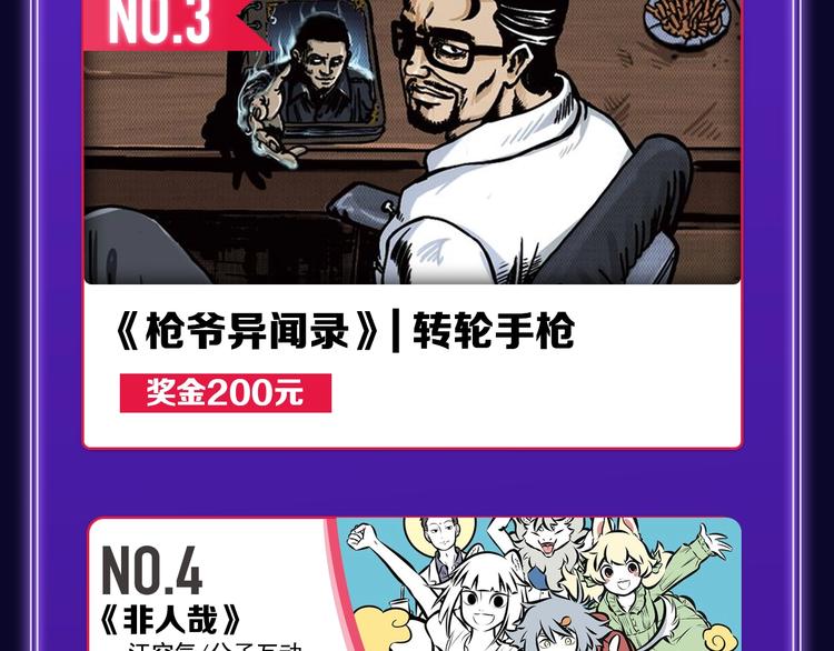 全民打榜韩漫全集-《谷围南亭》荣获青女榜冠军！无删减无遮挡章节图片 
