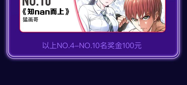 全民打榜韩漫全集-《谷围南亭》荣获青女榜冠军！无删减无遮挡章节图片 