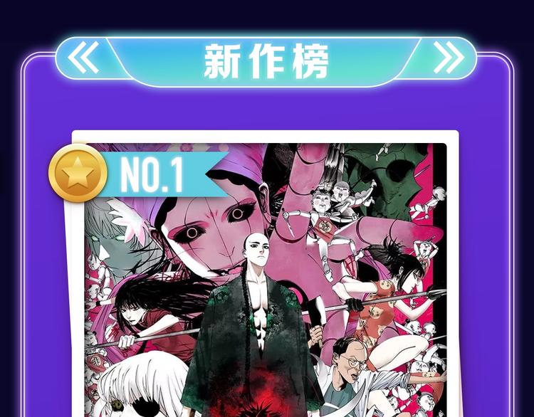 全民打榜韩漫全集-《谷围南亭》荣获青女榜冠军！无删减无遮挡章节图片 