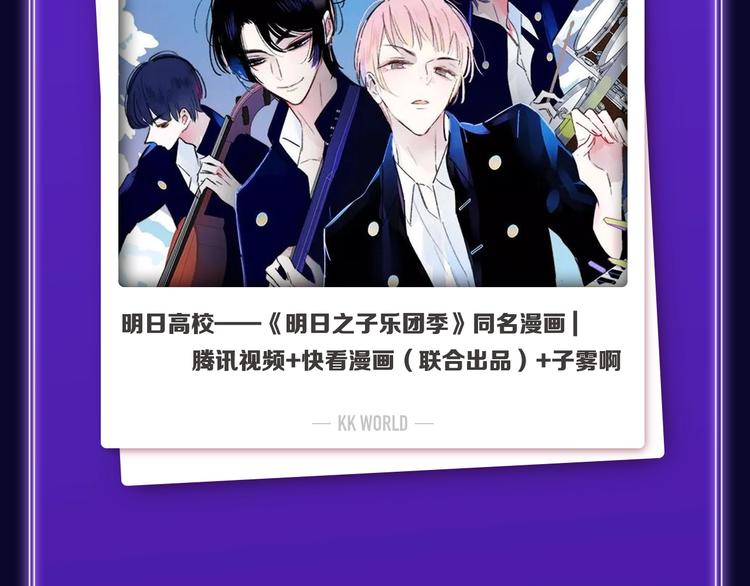 全民打榜韩漫全集-《谷围南亭》荣获青女榜冠军！无删减无遮挡章节图片 