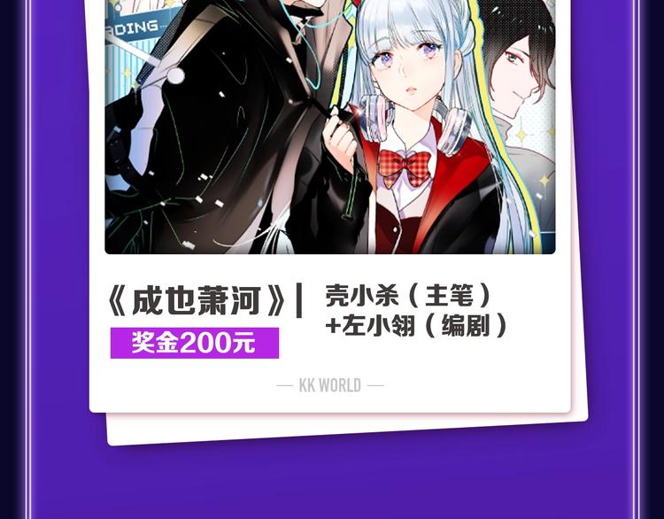 全民打榜韩漫全集-《谷围南亭》荣获青女榜冠军！无删减无遮挡章节图片 