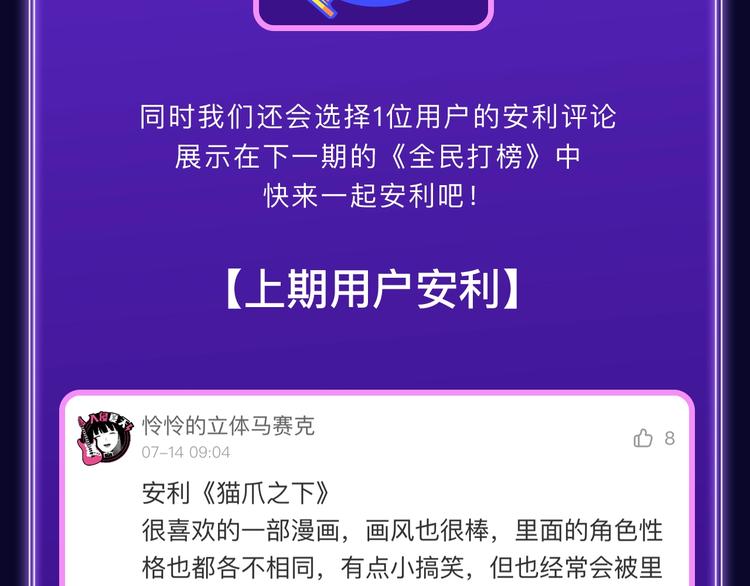 全民打榜韩漫全集-《谷围南亭》荣获青女榜冠军！无删减无遮挡章节图片 