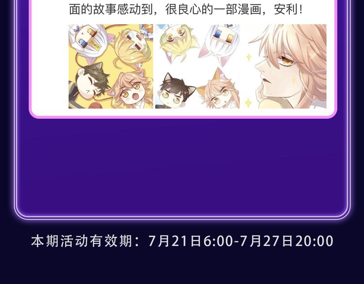 全民打榜韩漫全集-《谷围南亭》荣获青女榜冠军！无删减无遮挡章节图片 