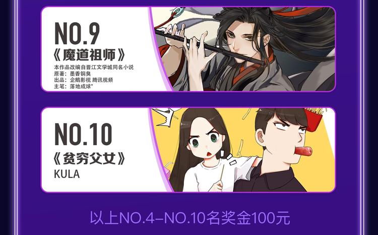 全民打榜韩漫全集-《谷围南亭》荣获青女榜冠军！无删减无遮挡章节图片 