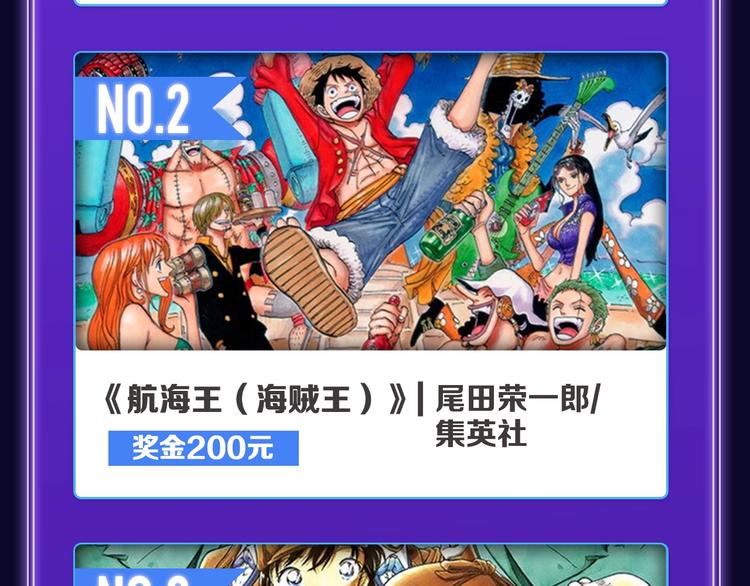 全民打榜韩漫全集-《别哭》荣获少女榜冠军！无删减无遮挡章节图片 
