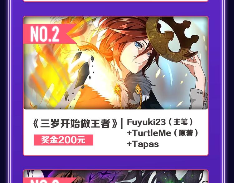 全民打榜韩漫全集-《别哭》荣获少女榜冠军！无删减无遮挡章节图片 