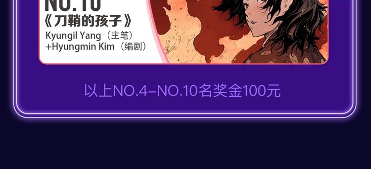 全民打榜韩漫全集-《别哭》荣获少女榜冠军！无删减无遮挡章节图片 
