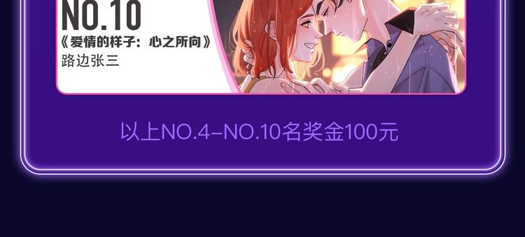 全民打榜韩漫全集-《别哭》荣获少女榜冠军！无删减无遮挡章节图片 