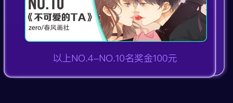 全民打榜韩漫全集-《别哭》荣获少女榜冠军！无删减无遮挡章节图片 