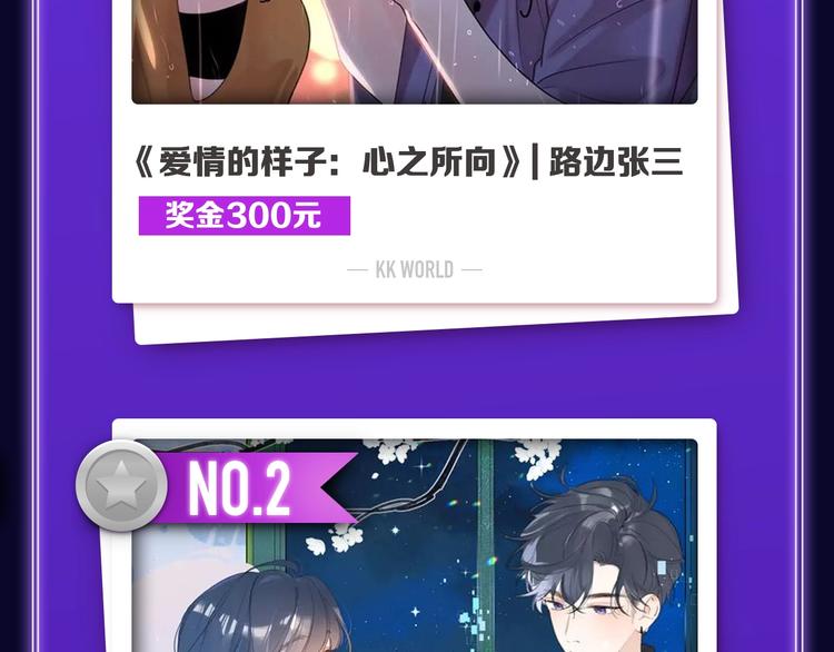全民打榜韩漫全集-《别哭》荣获少女榜冠军！无删减无遮挡章节图片 