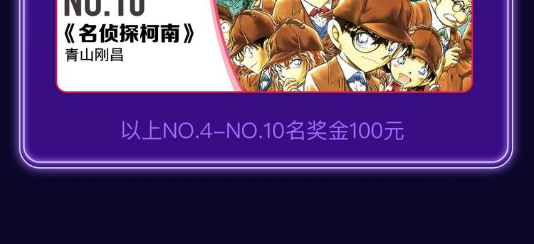 全民打榜韩漫全集-《别哭》荣获少女榜冠军！无删减无遮挡章节图片 