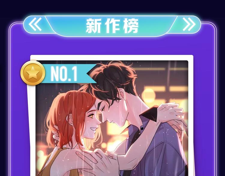 全民打榜韩漫全集-《别哭》荣获少女榜冠军！无删减无遮挡章节图片 