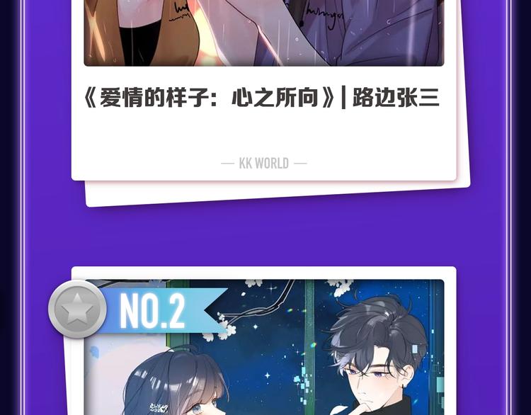 全民打榜韩漫全集-《别哭》荣获少女榜冠军！无删减无遮挡章节图片 