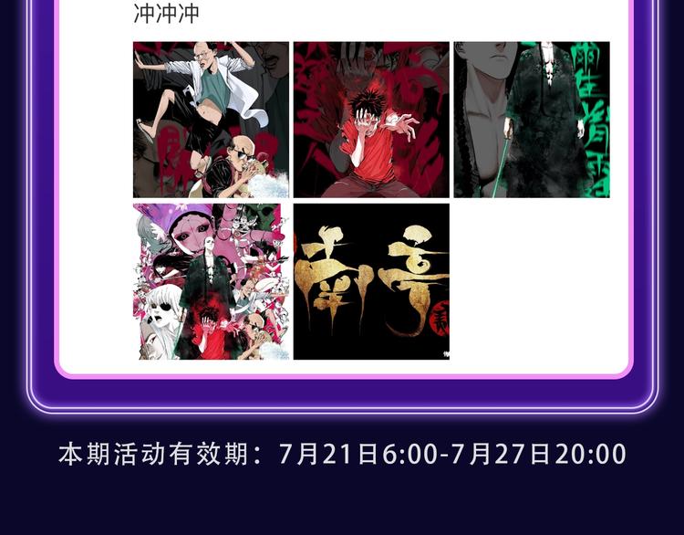 全民打榜韩漫全集-《别哭》荣获少女榜冠军！无删减无遮挡章节图片 