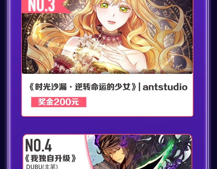 全民打榜韩漫全集-《爱情的样子》荣获青女榜冠军！无删减无遮挡章节图片 